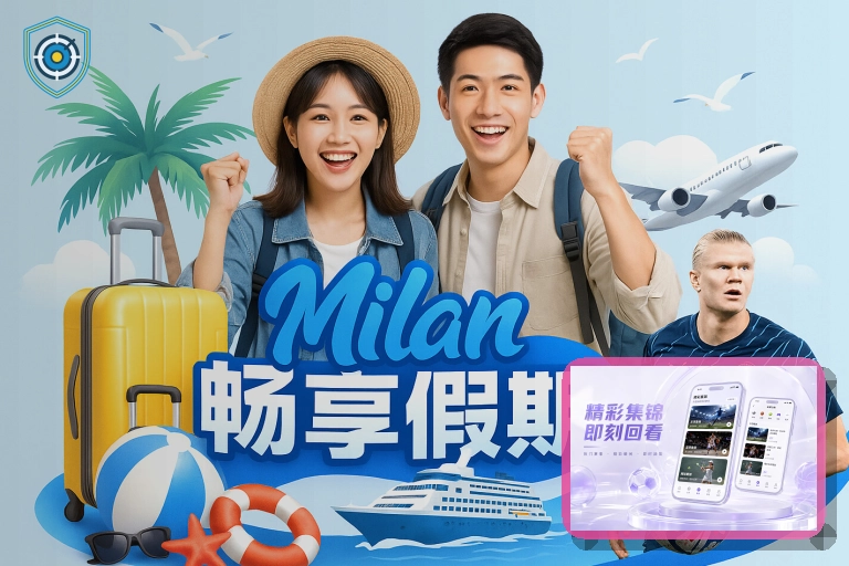 2026美加墨世界杯承办球场鸟瞰景观